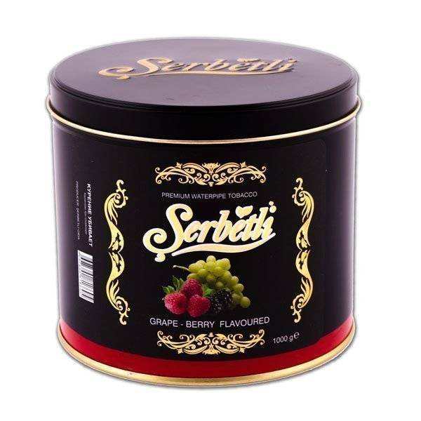 Табак Serbetli grape with berry 1кг в Нижнем Новгороде