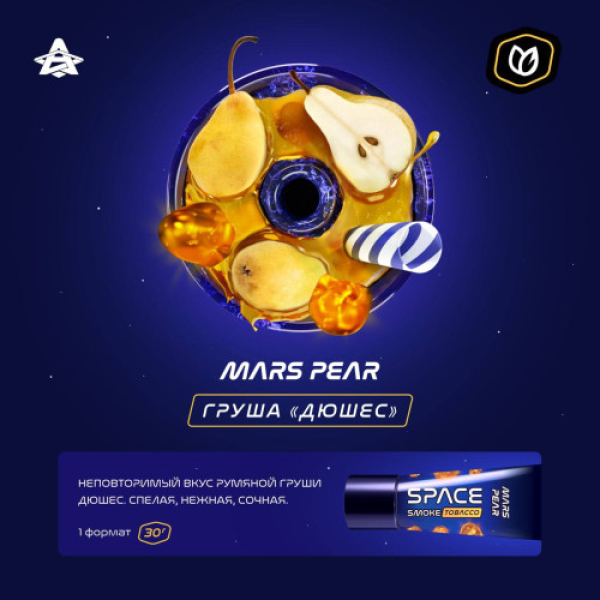 Паста Space Smoke Tobacco Mars Pear 30 гр в Нижнем Новгороде