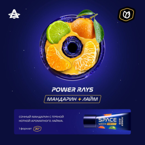 Паста Space Smoke Tobacco Power rays 30 гр в Нижнем Новгороде