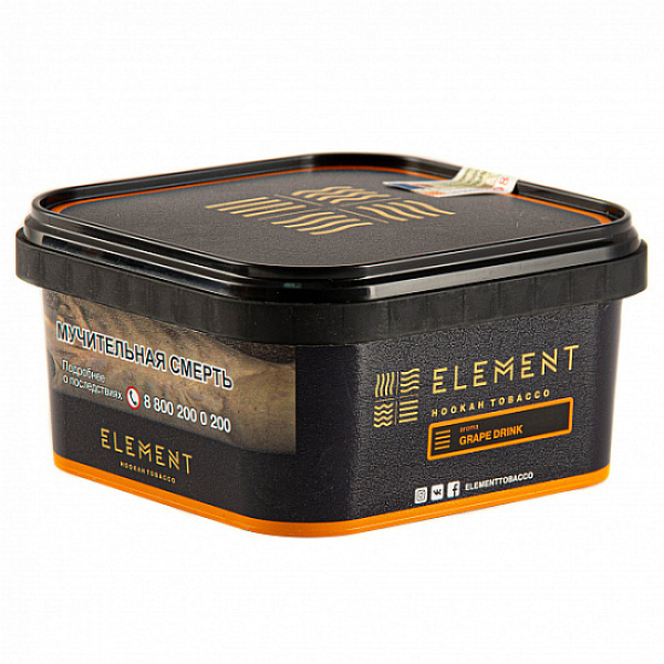 Табак Element GRAPE DRINK Земля 200 грамм в Нижнем Новгороде