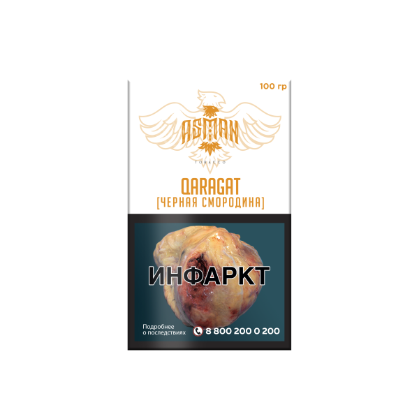 Табак Asman QARAGAT 100 грамм в Нижнем Новгороде