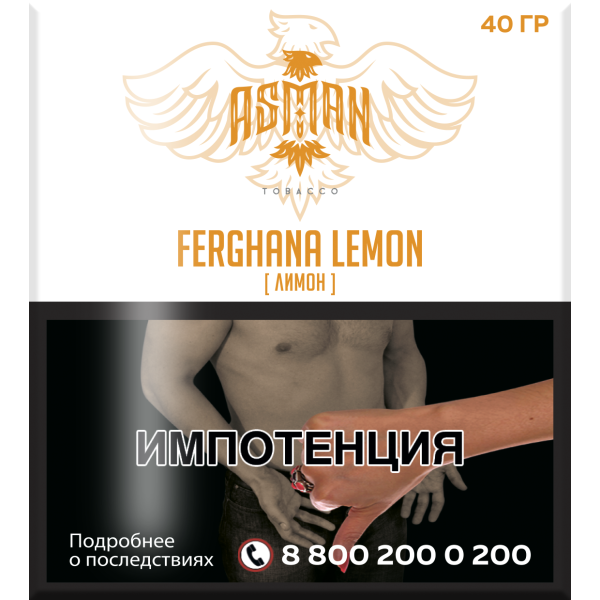 Табак Asman FERGHANA LEMON 40 грамм в Нижнем Новгороде