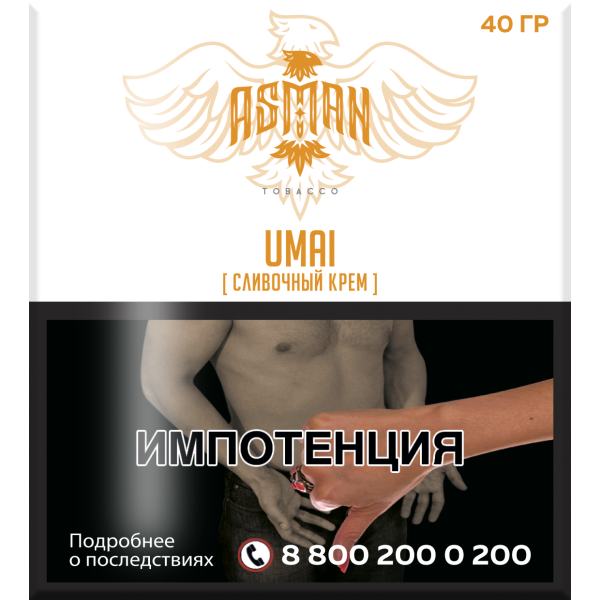 Табак Asman UMAI 40 грамм в Нижнем Новгороде