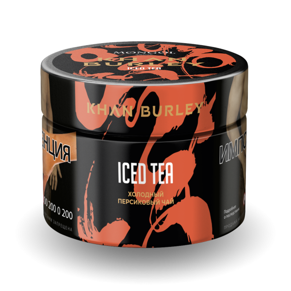 Табак Khan Burley Iced tea 40 грамм в Нижнем Новгороде