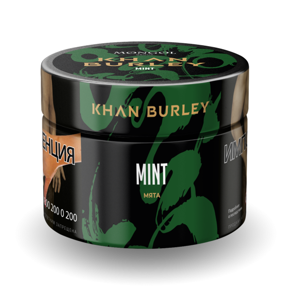 Табак Khan Burley Mint 40 грамм в Нижнем Новгороде
