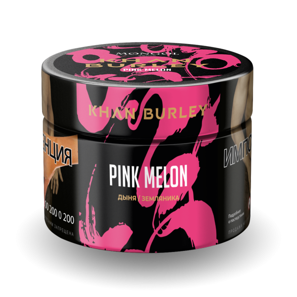 Табак Khan Burley Pink melon 50 грамм в Нижнем Новгороде