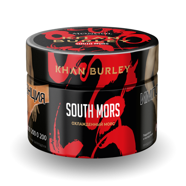 Табак Khan Burley South mors 50 грамм в Нижнем Новгороде