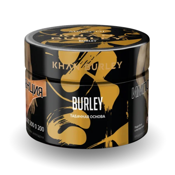 Табак Khan Burley Burley (Табачная Основа) 40 гр в Нижнем Новгороде