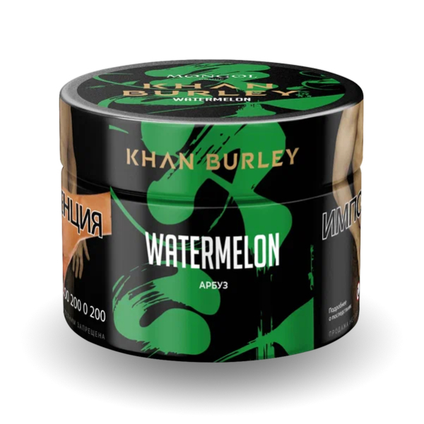 Табак Khan Burley Watermelon (Арбуз) 40 гр в Нижнем Новгороде