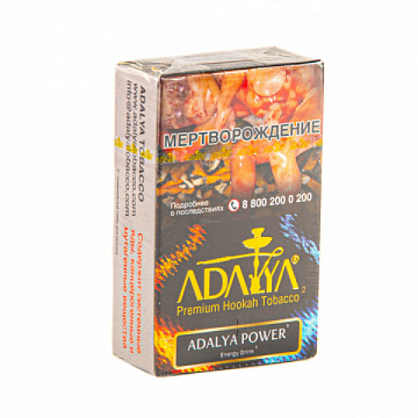 Табак ADALYA ADALYA POWER 20 гр в Нижнем Новгороде