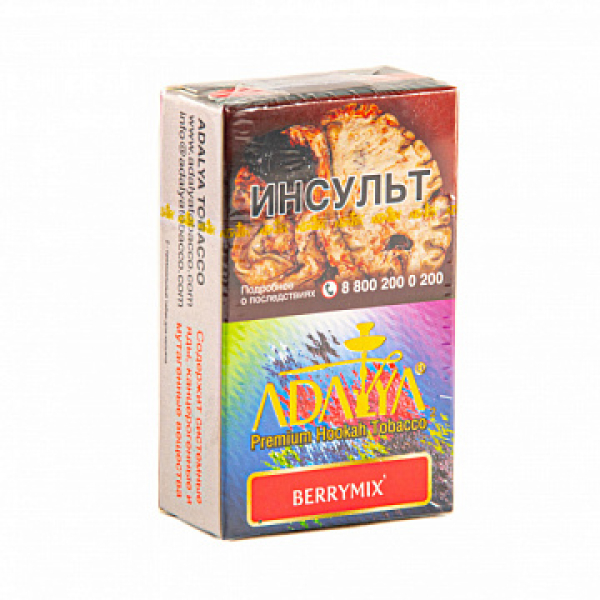Табак ADALYA BERRYMIX 20 гр в Нижнем Новгороде