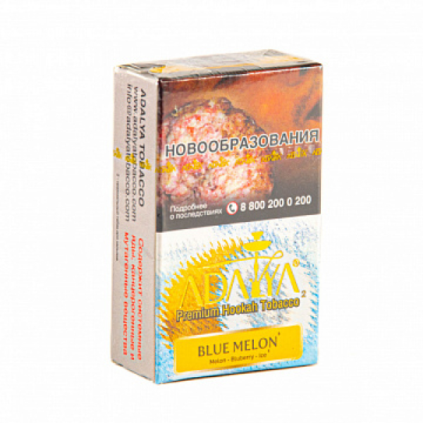Табак ADALYA BLUE MELON 20 гр в Нижнем Новгороде