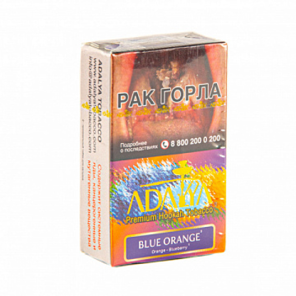 Табак ADALYA BLUE ORANGE 20 гр в Нижнем Новгороде