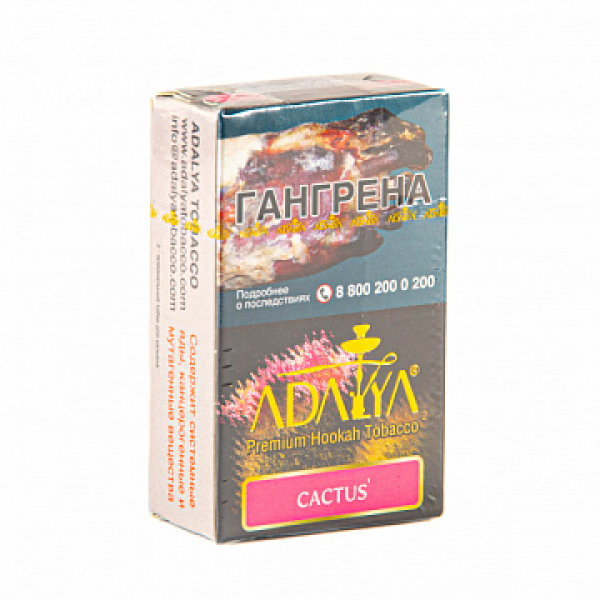 Табак ADALYA CACTUS 20 гр в Нижнем Новгороде