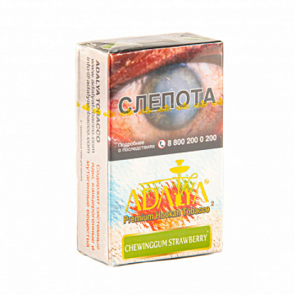 Табак ADALYA CHEWINGGUM STRAWBERRY 20 гр в Нижнем Новгороде