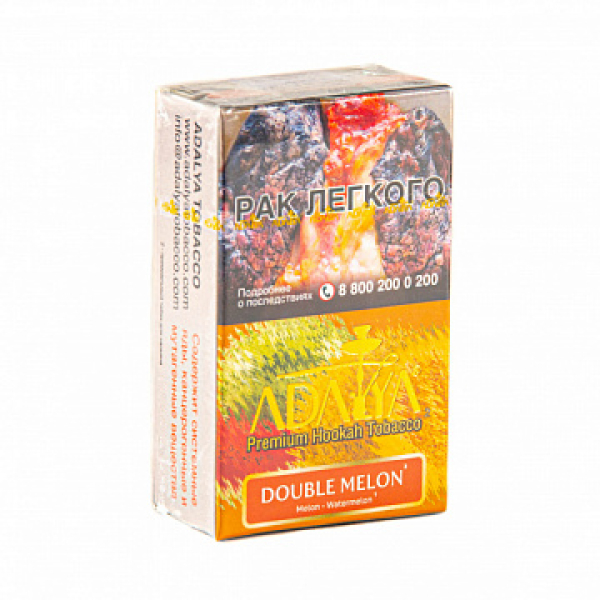 Табак ADALYA DOUBLE MELON 20 гр в Нижнем Новгороде