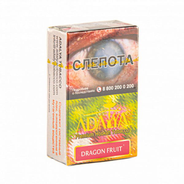 Табак ADALYA DRAGON FRUIT 20 гр в Нижнем Новгороде