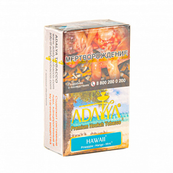 Табак ADALYA HAWAII 20 гр в Нижнем Новгороде