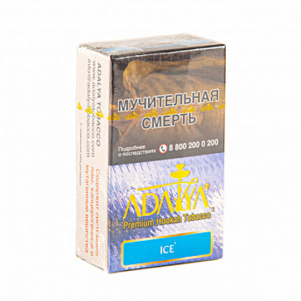 Табак ADALYA ICE 20 гр в Нижнем Новгороде