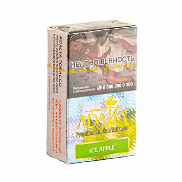 Табак ADALYA ICE APPLE 20 гр в Нижнем Новгороде