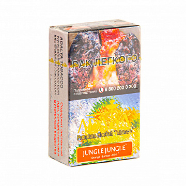 Табак ADALYA JUNGLE JUNGLE 20 гр в Нижнем Новгороде