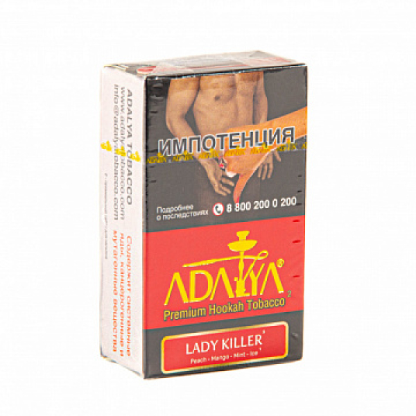 Табак ADALYA LADY KILLER 20 гр в Нижнем Новгороде
