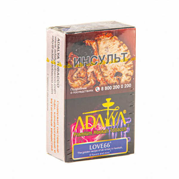 Табак ADALYA LOVE66 20 гр в Нижнем Новгороде