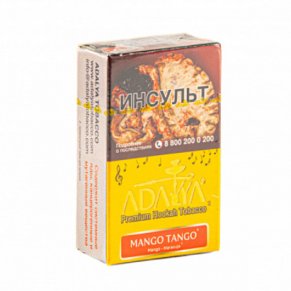Табак ADALYA MANGO TANGO 20 гр в Нижнем Новгороде