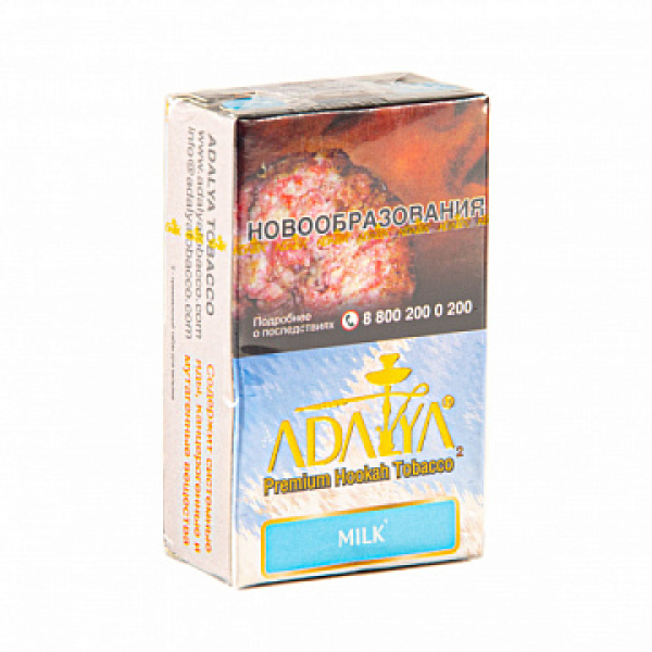 Табак ADALYA MILK 20 гр в Нижнем Новгороде