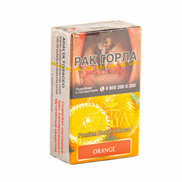 Табак ADALYA ORANGE 20 гр в Нижнем Новгороде