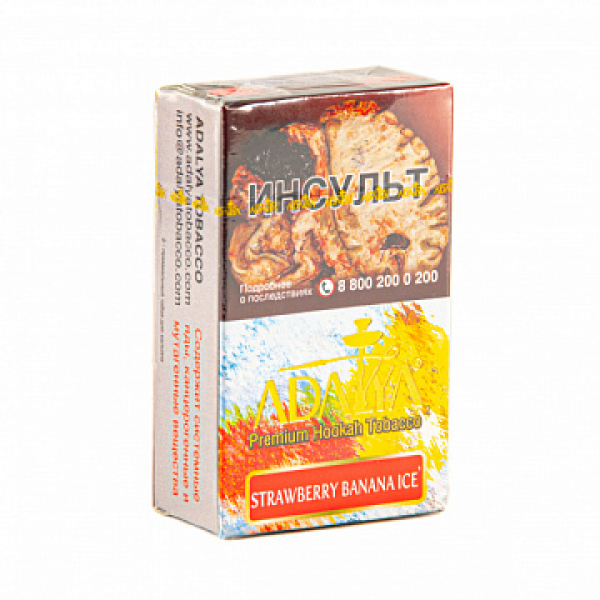 Табак ADALYA STRAWBERRY BANANA ICE 20 гр в Нижнем Новгороде