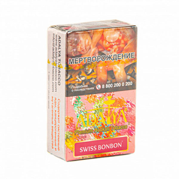 Табак ADALYA SWISS BON BON 20 гр в Нижнем Новгороде