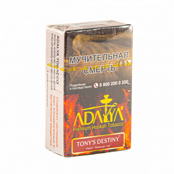 Табак ADALYA TONY'S DESTENY 20 гр в Нижнем Новгороде