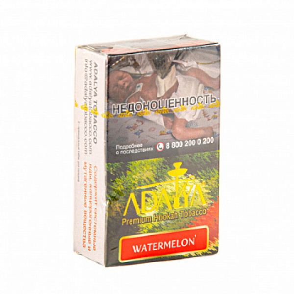 Табак ADALYA WATERMELON 20 гр в Нижнем Новгороде