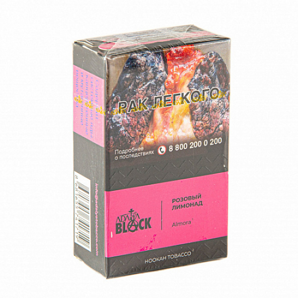 Табак Adalya black Almora (розовый лимонад) 20 гр в Нижнем Новгороде