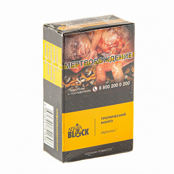 Табак Adalya black Alphonso (тропческий манго) 20 гр в Нижнем Новгороде