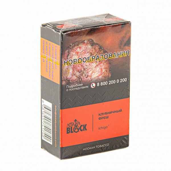 Табак Adalya black ichigo (клубничный фреш) 20 гр в Нижнем Новгороде