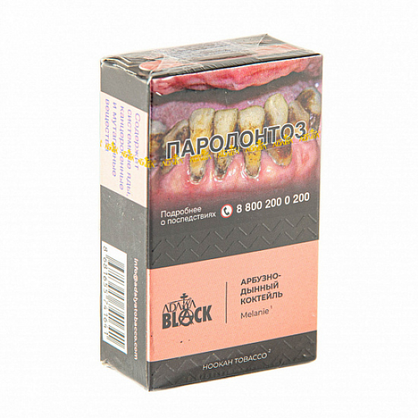Табак Adalya black melanie (арбузно дынный коктейль) 20 гр в Нижнем Новгороде