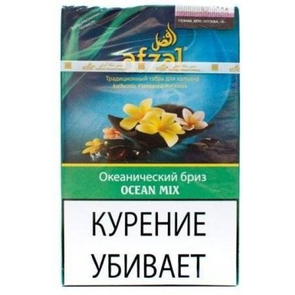 Табак Afzal Ocean Mix 40 гр в Нижнем Новгороде