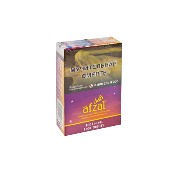 Табак AFZAL 1001 NIGHT 40 гр в Нижнем Новгороде