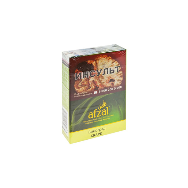 Табак AFZAL GRAPES 40 гр в Нижнем Новгороде