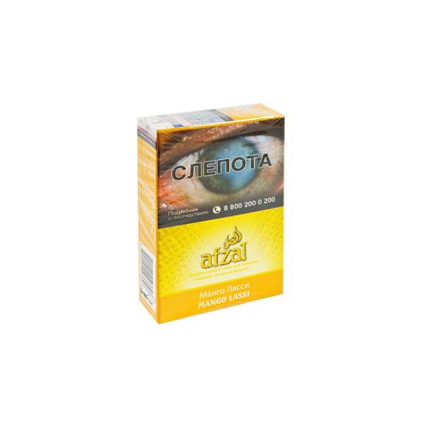Табак AFZAL MANGO LASSI 40 гр в Нижнем Новгороде