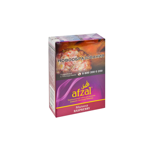 Табак AFZAL RASPBERRY 40 гр в Нижнем Новгороде