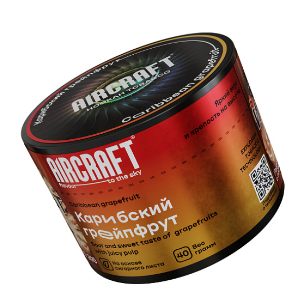 Табак AIRCRAFT CARIBBEAN GRAPEFRUIT (КАРИБСКИЙ ГРЕЙПФРУТ) 40 гр в Нижнем Новгороде