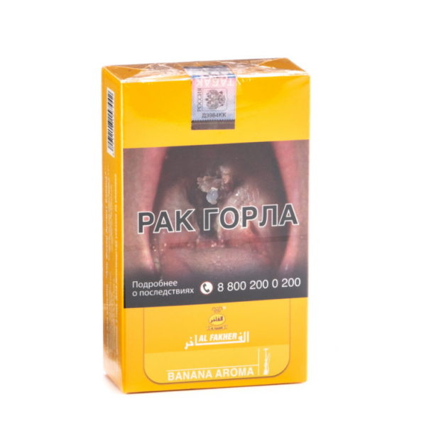 Табак Al Fakher Banana 250 грамм в Нижнем Новгороде