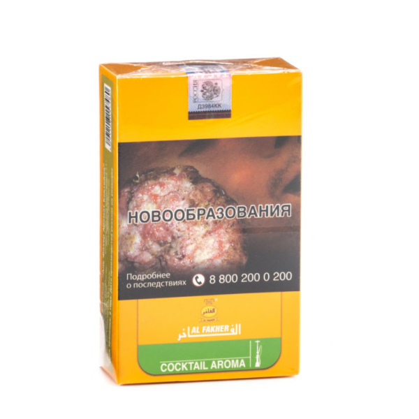 Табак Al Fakher Cocktail 250 грамм в Нижнем Новгороде