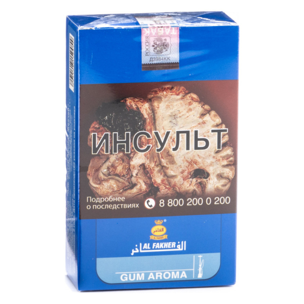 Табак Al Fakher Gum 250 грамм в Нижнем Новгороде