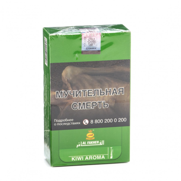 Табак Al Fakher Kiwi 250 грамм в Нижнем Новгороде
