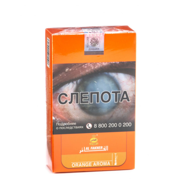 Табак Al Fakher Orange 250 грамм в Нижнем Новгороде