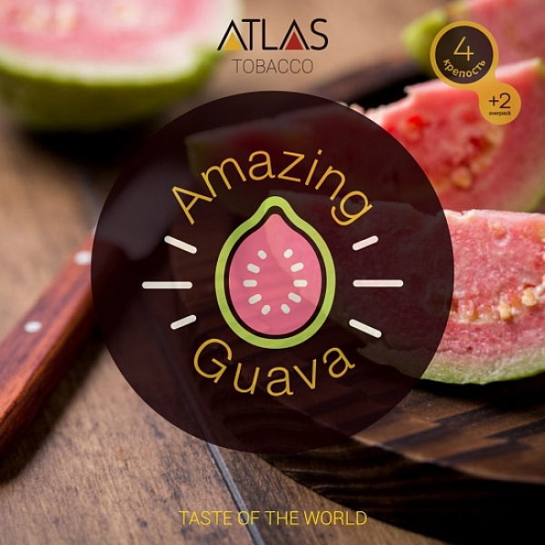 Табак Atlas Amazing Guava 100гр в Нижнем Новгороде